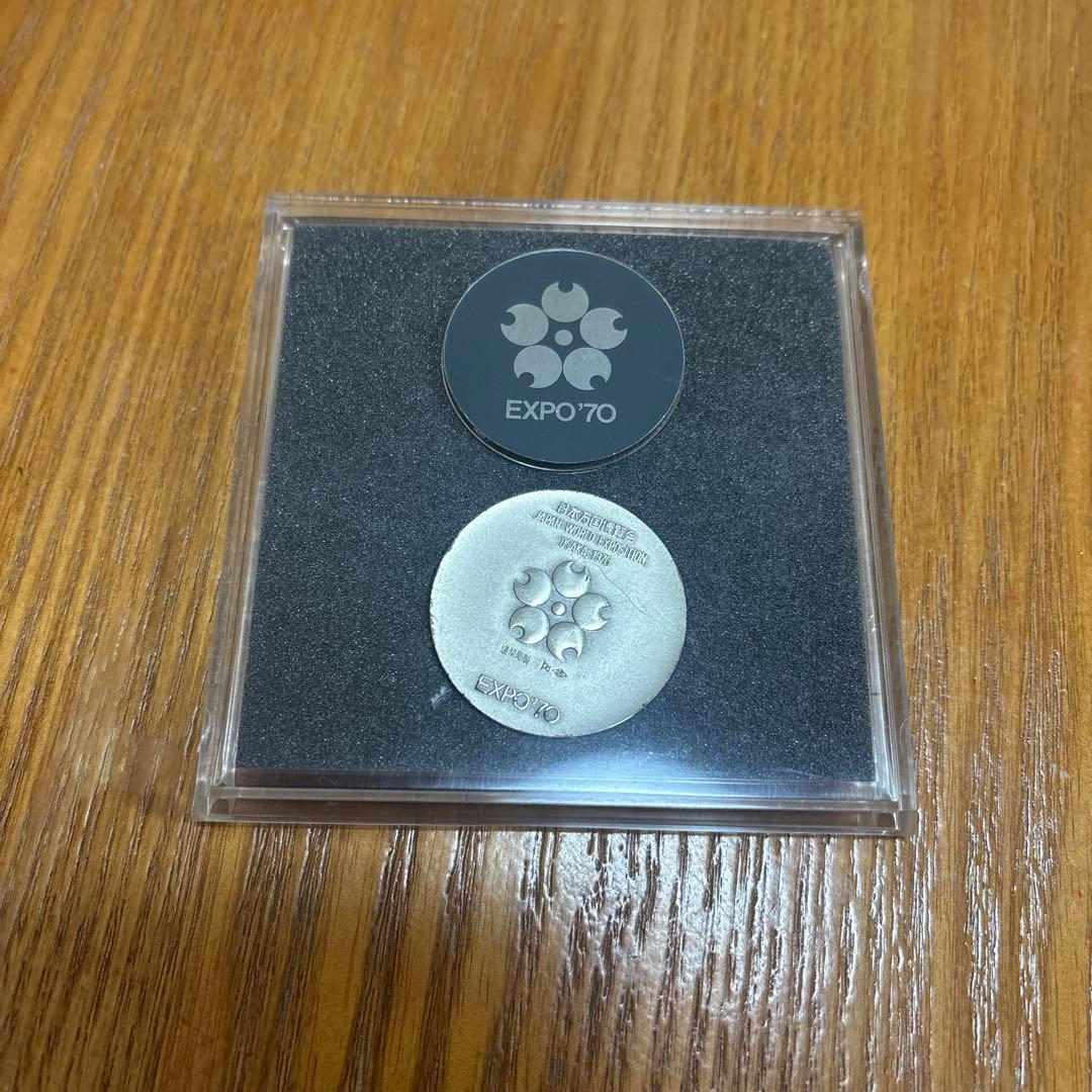 EXPO70 記念硬貨　銀