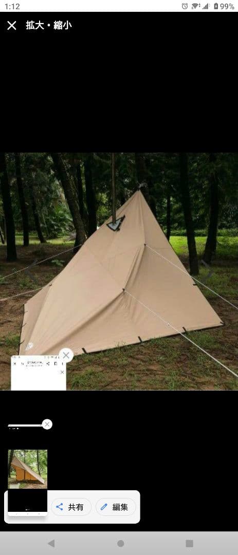 [美品] Pomoly TCタープ wolfden 2.0 正方形3m×3m