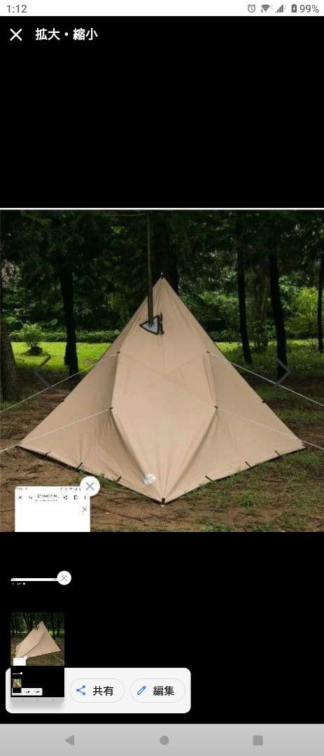 [美品] Pomoly TCタープ wolfden 2.0 正方形3m×3m