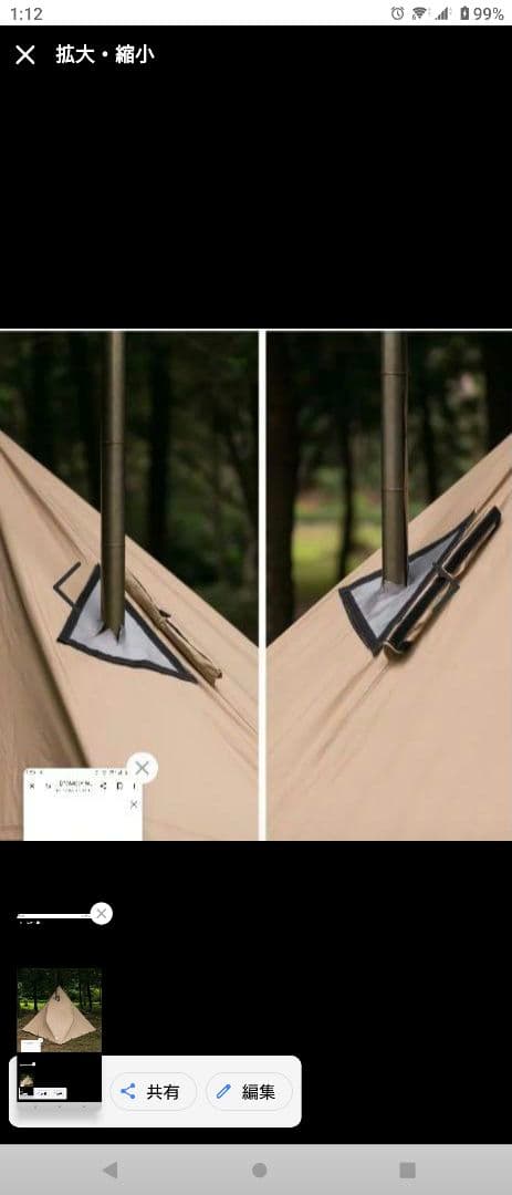 [美品] Pomoly TCタープ wolfden 2.0 正方形3m×3m