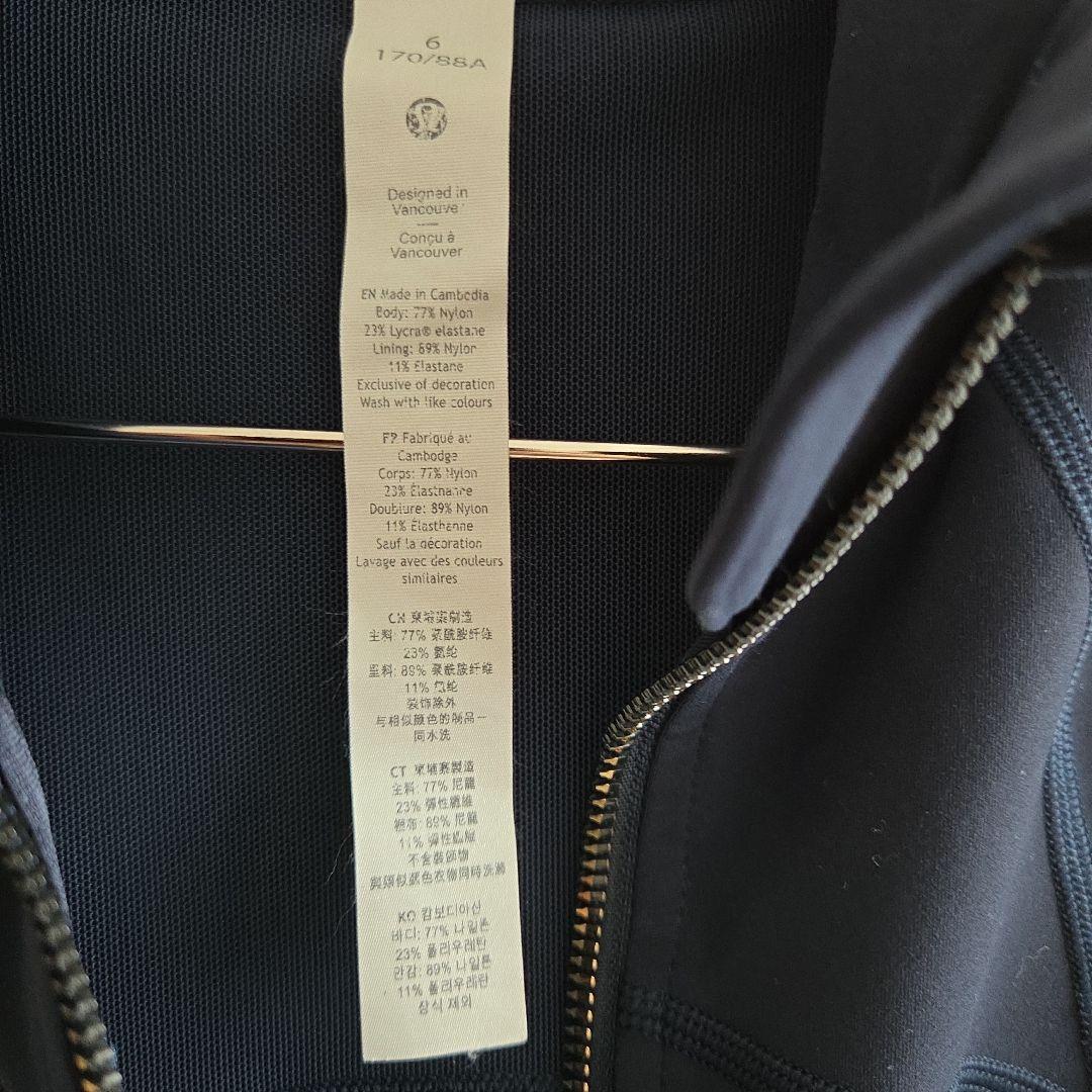 lululemon ルルレモン ディファインジャケット 限定品 トップス