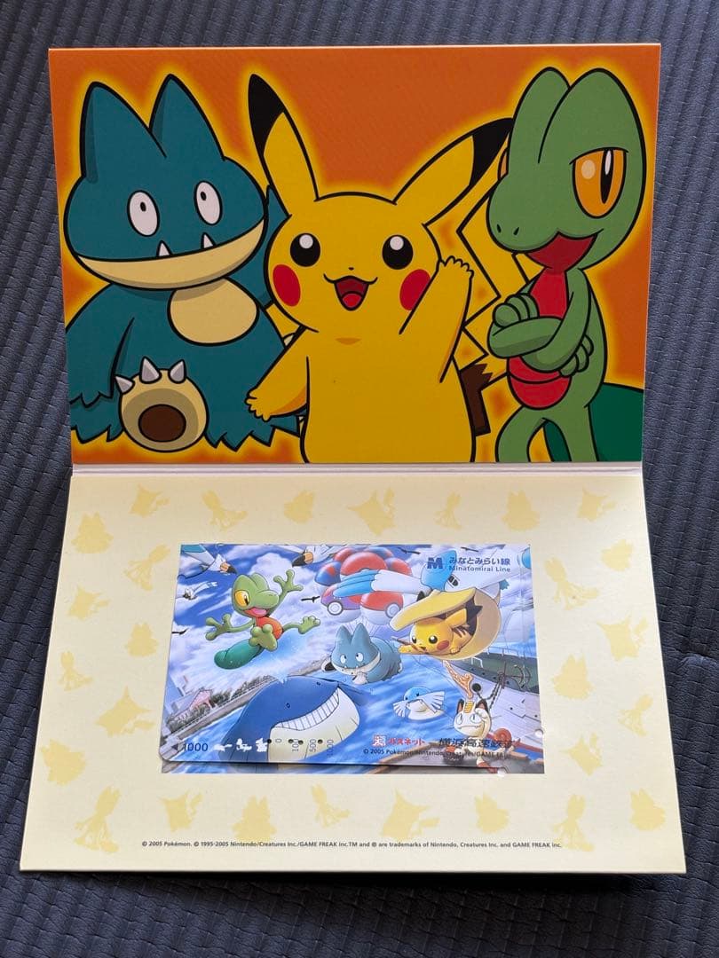 使用済　ポケモンパスネット　みなとみらい線　ポケモンセンターヨコハマ 2005