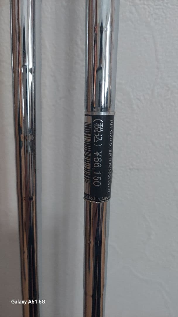 PING G20 アイアンセット 6本セット