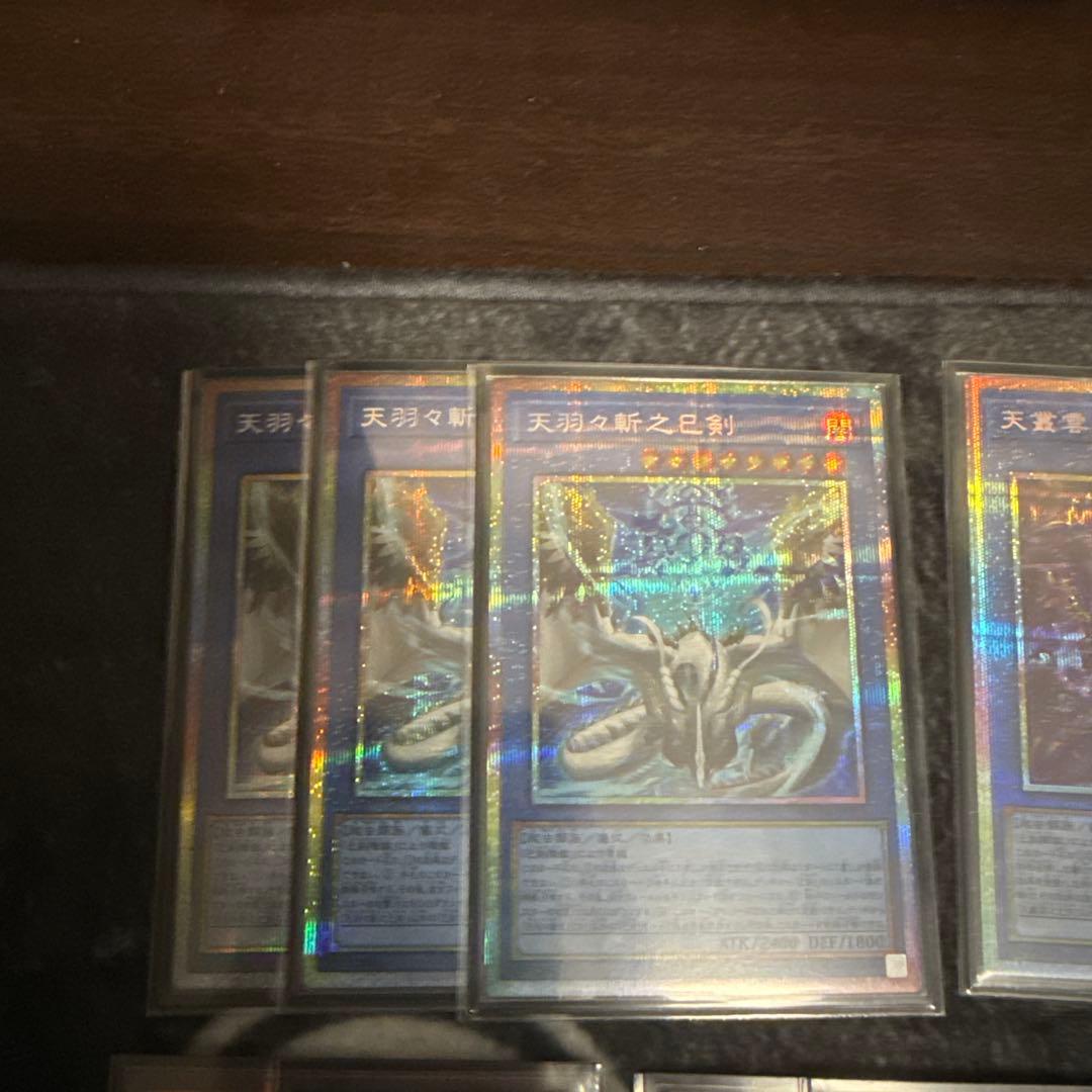 遊戯王　ミツルギ　高レアセット　当日発送　質問ok