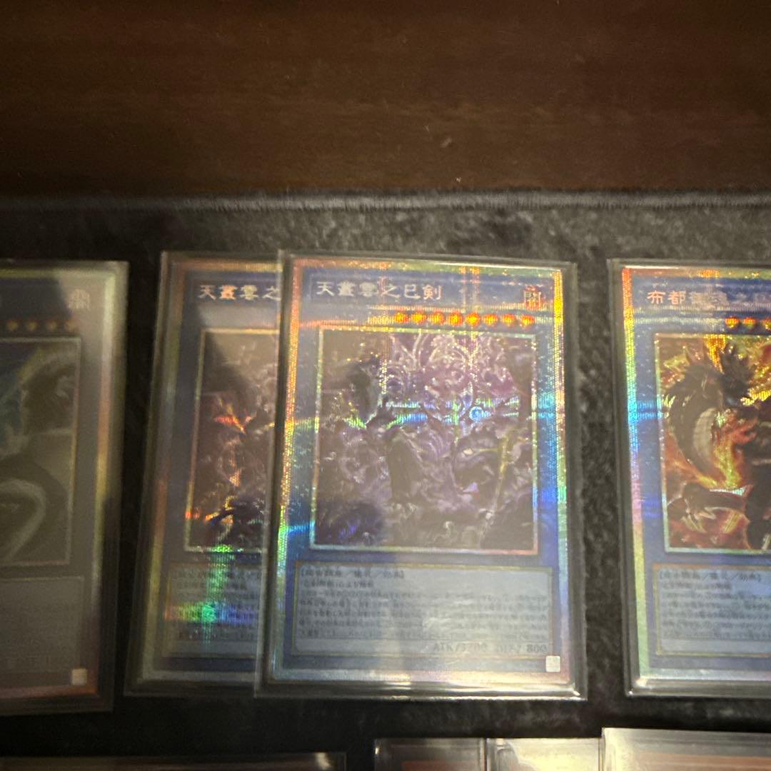 遊戯王　ミツルギ　高レアセット　当日発送　質問ok