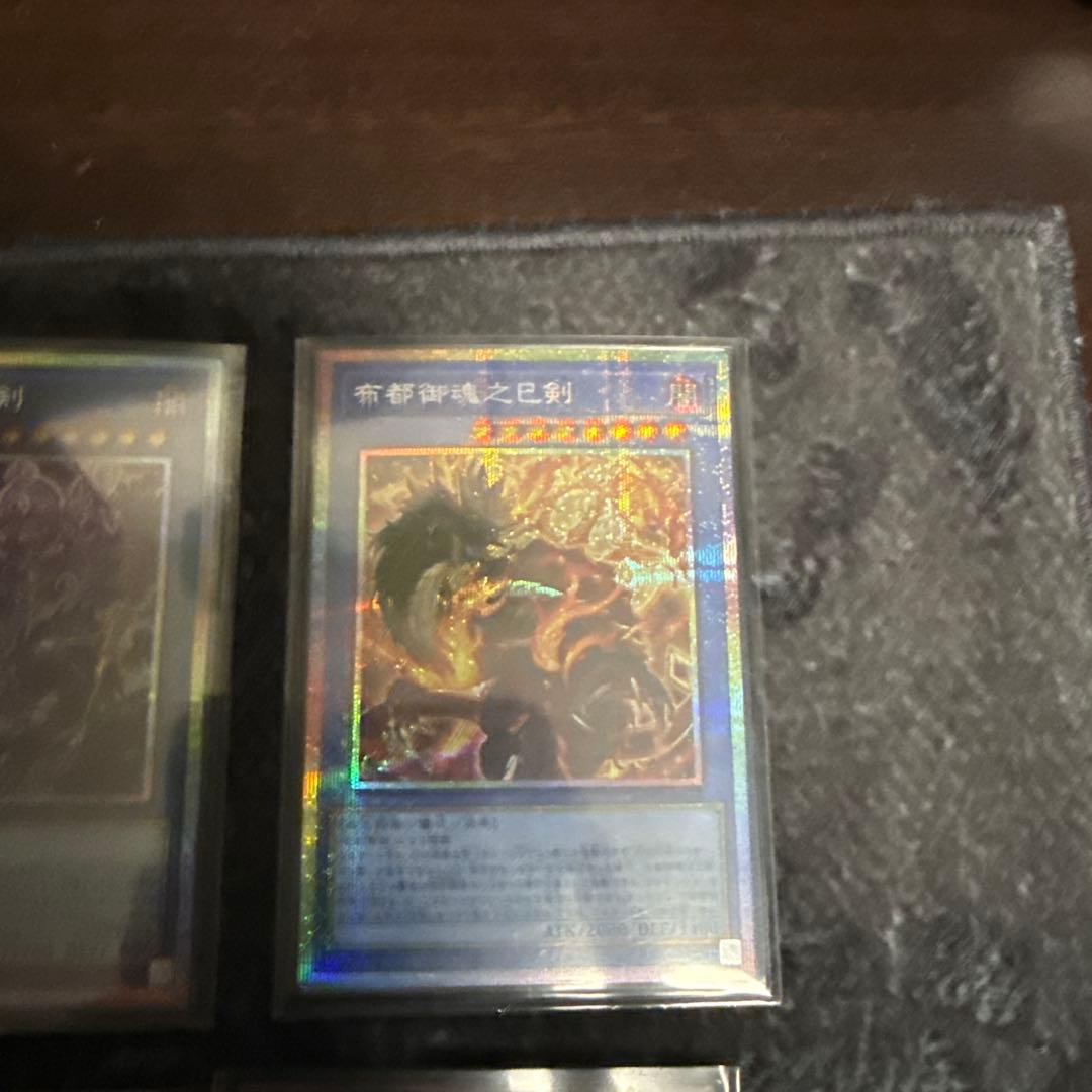 遊戯王　ミツルギ　高レアセット　当日発送　質問ok