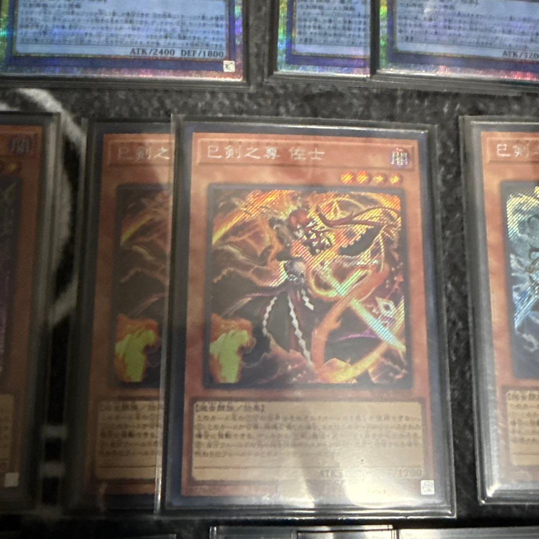 遊戯王　ミツルギ　高レアセット　当日発送　質問ok