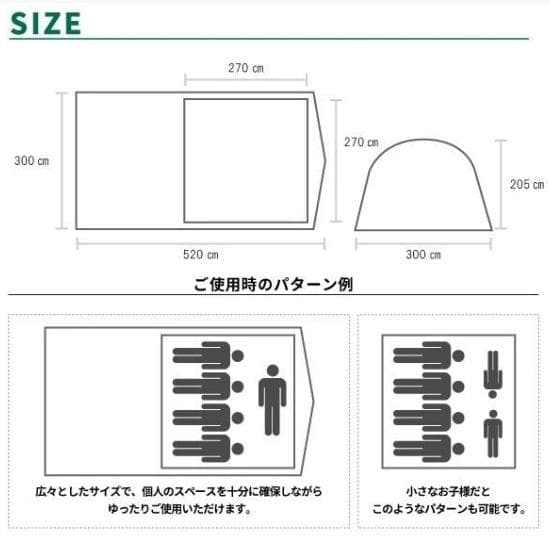 M*ン様 ロゴス Tradcanvas PANELドゥーブルXL 2ルームテント