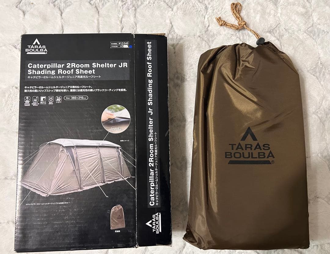 新品TARAS BOULBAキャタピラー2ルームシェルターJR用遮光ルーフシート