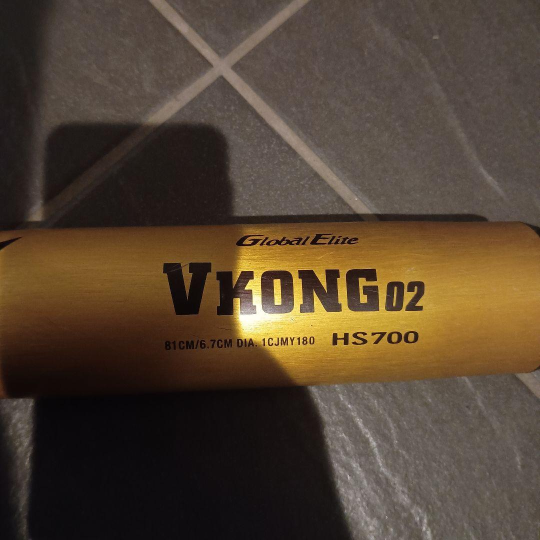 Mizuno VKONG02 81cm HS700　軟式少年用　vコング