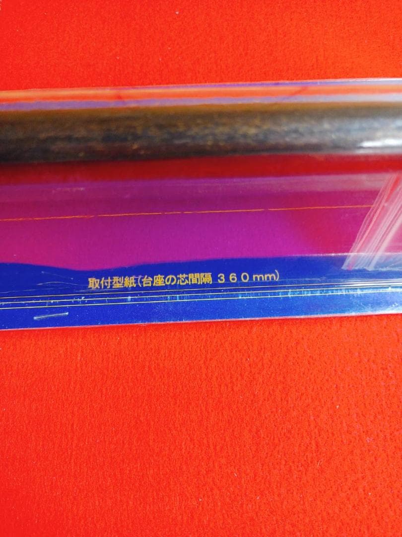 Specid Antique 真鍮古色仕上げ タオルバー 台座中心間隔36cm