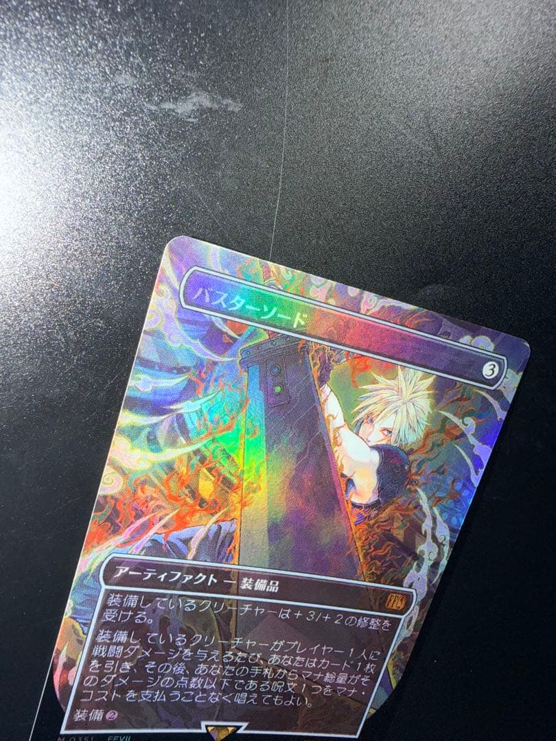 バスターソード　foil