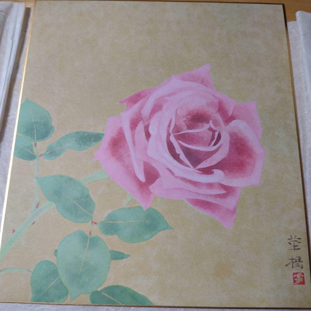 色紙画5枚 京都在住 日本芸術院会員作品集