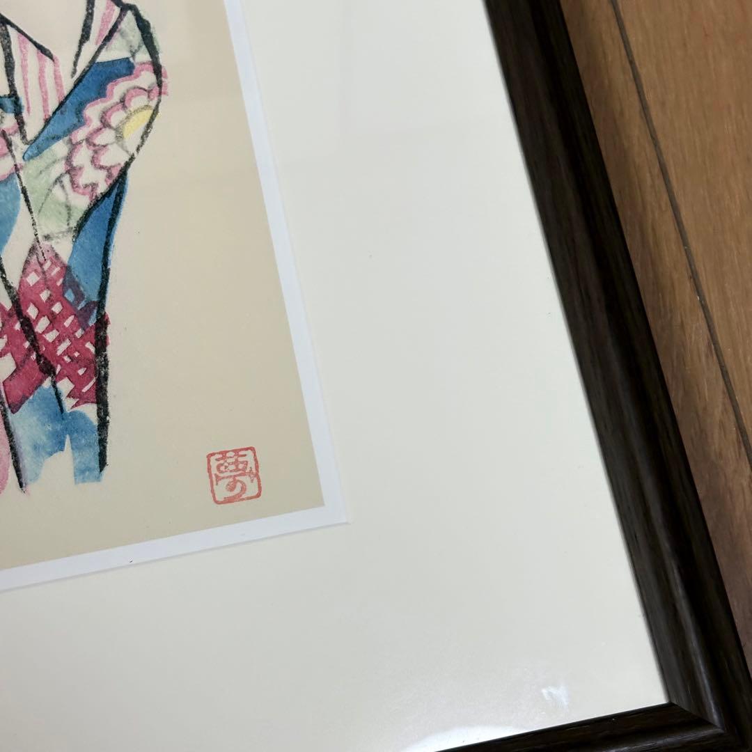 龍峡小唄 竹久夢二 版画 限定 250 額装