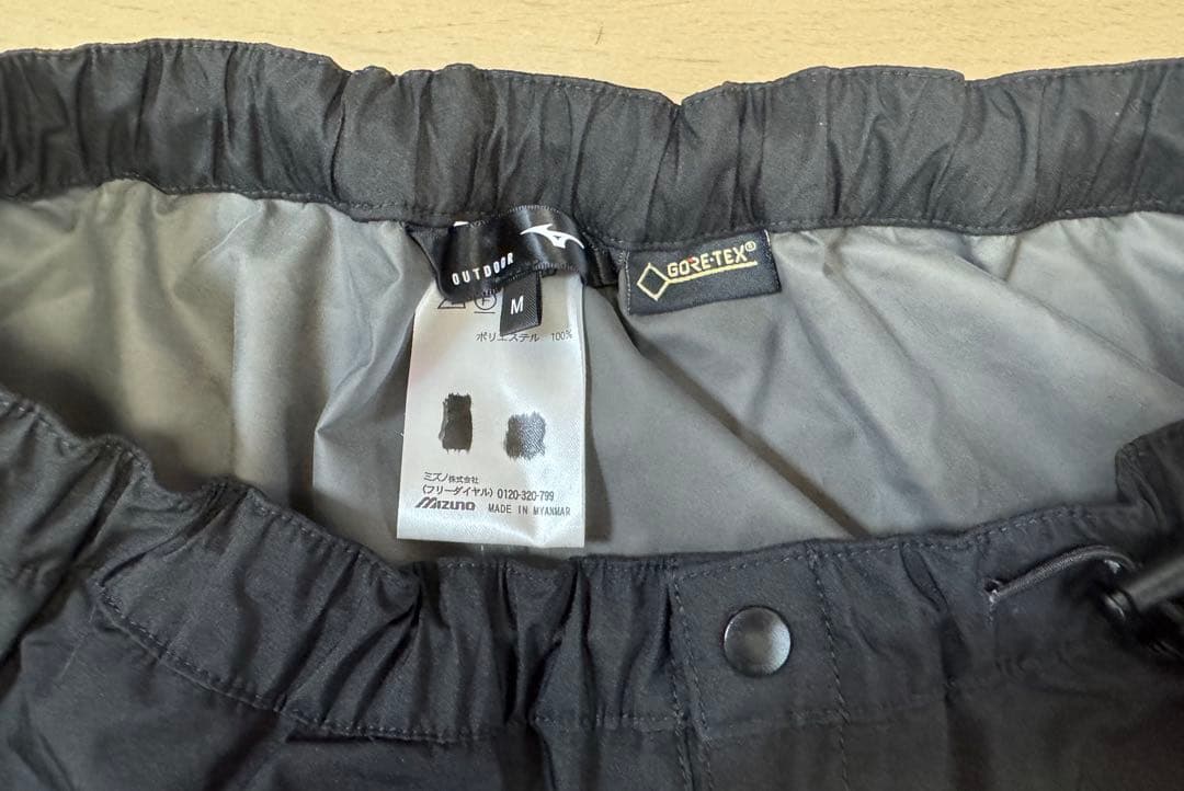 ミズノ GORE-TEX ゴアテックス レインスーツ 上下セット XL