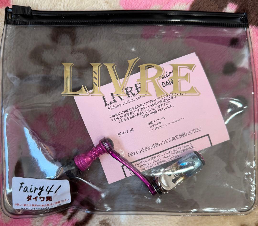 livre リブレ　フェアリー41 fairy41 ダイワ　ショッキングピンク