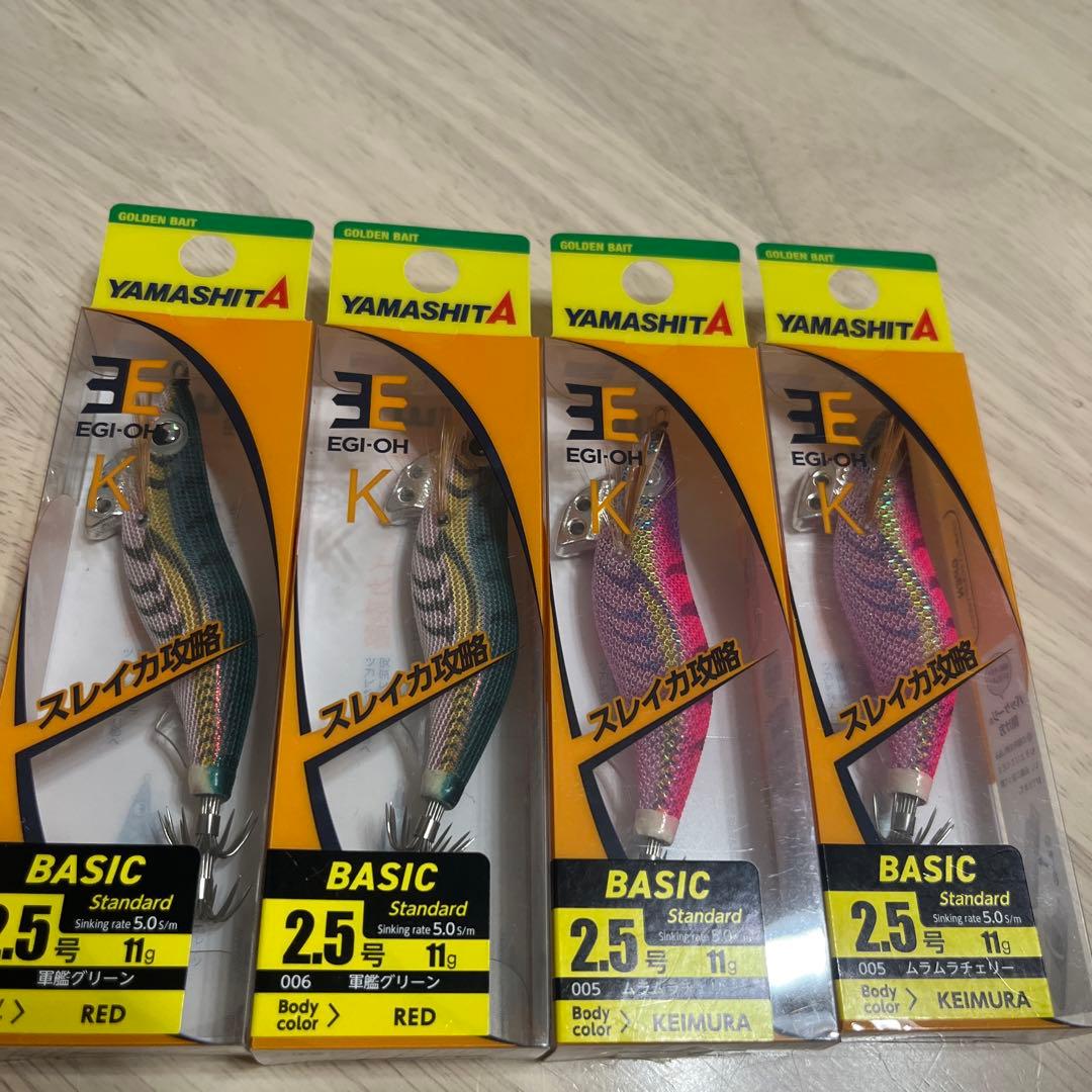 ゆう様 ヤマシタ エギ王K リクエスト品
