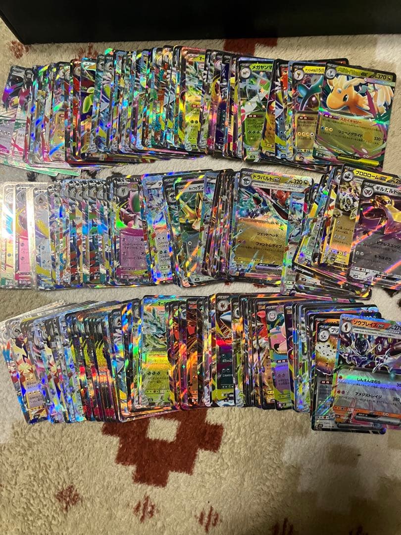 ポケモンカード RR まとめ売り