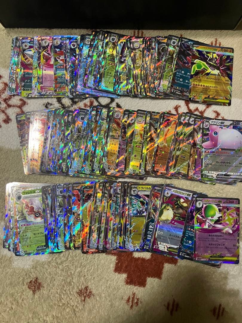ポケモンカード RR まとめ売り