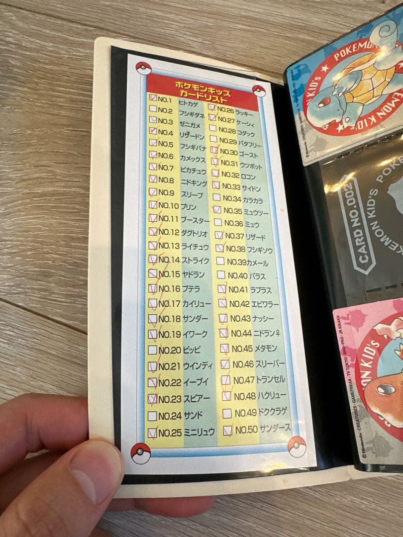 【バラ売り検討します】ポケモンキッズ　カードコレクションファイル+カード