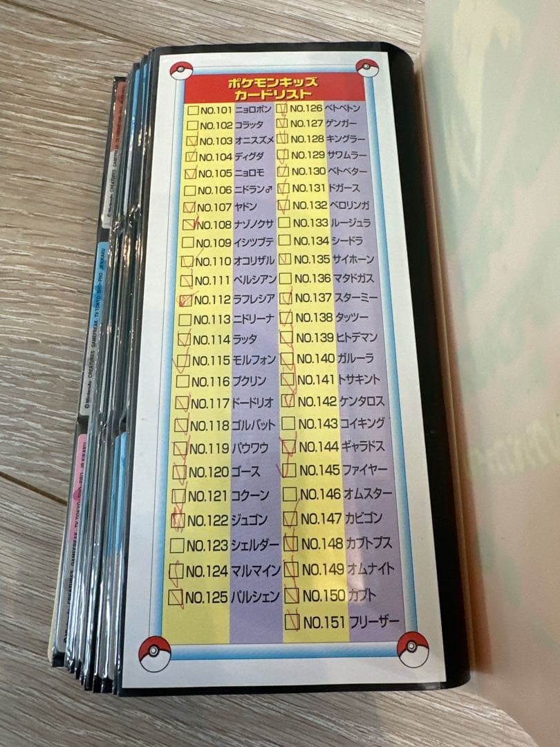 【バラ売り検討します】ポケモンキッズ　カードコレクションファイル+カード