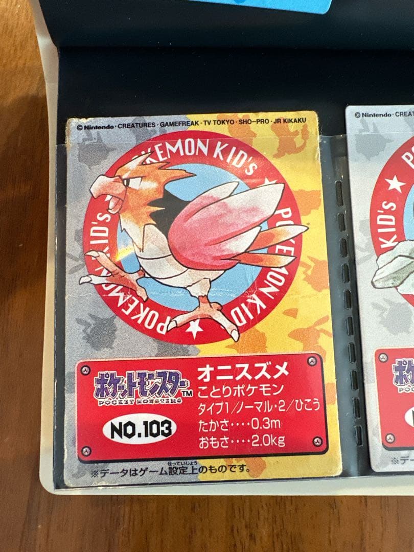 【バラ売り検討します】ポケモンキッズ　カードコレクションファイル+カード