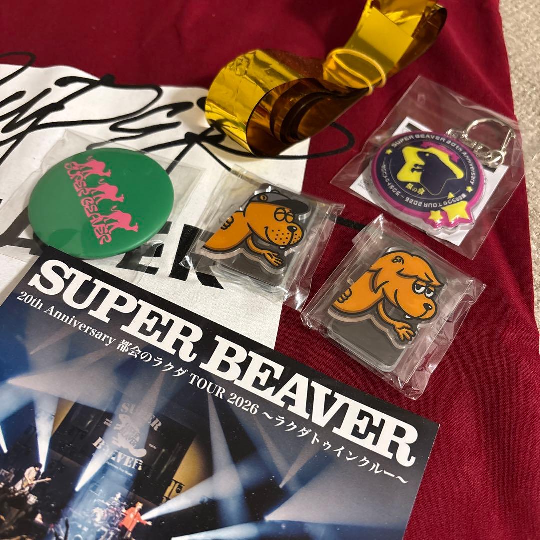 SUPER BEAVER　グッズ　ガチャ