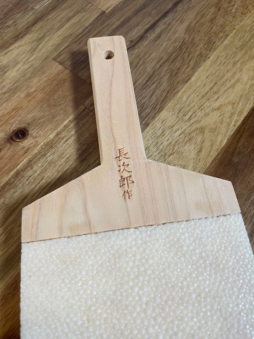 長次郎　鮫皮おろし　わさびおろし　特大