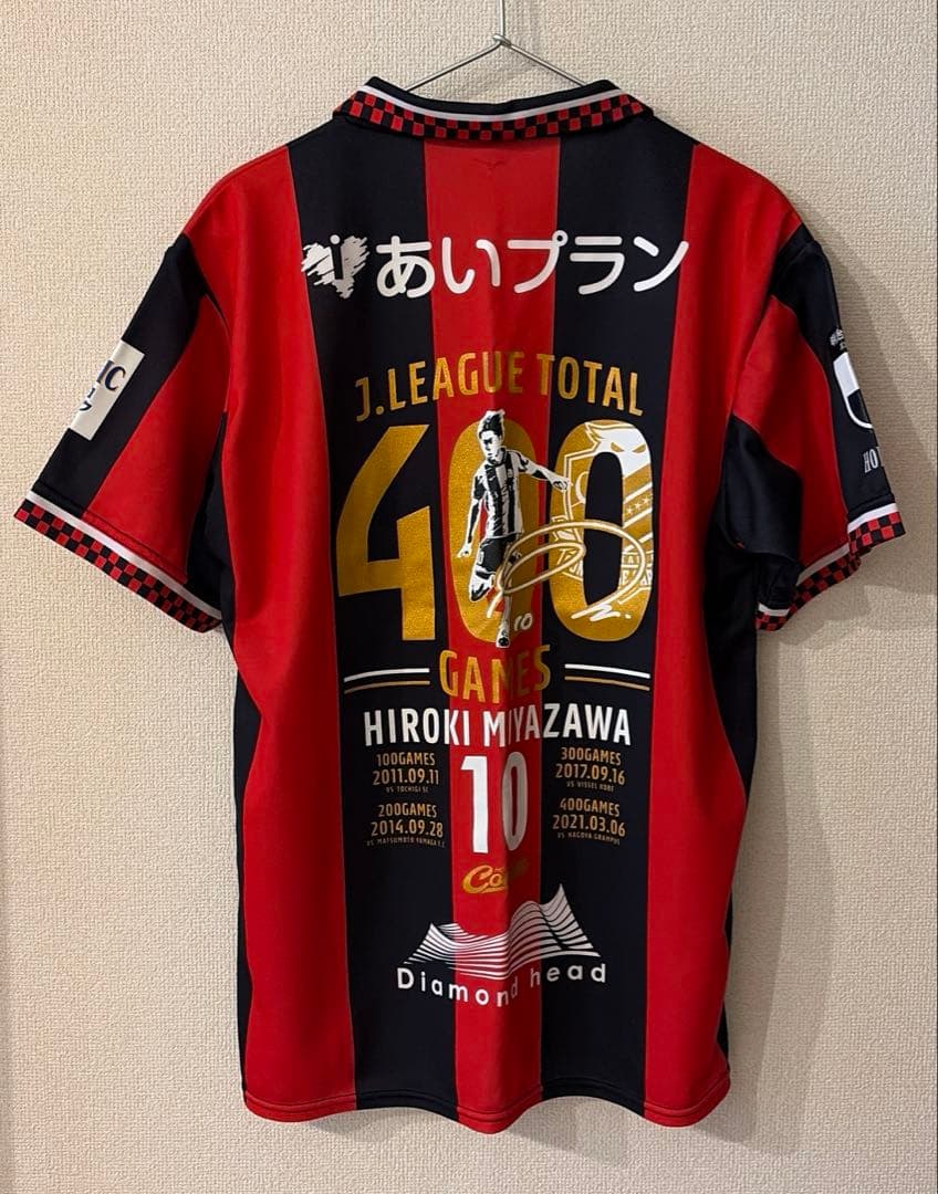 北海道コンサドーレ札幌 10番 宮澤裕樹 400試合記念 レプリカ ユニフォーム