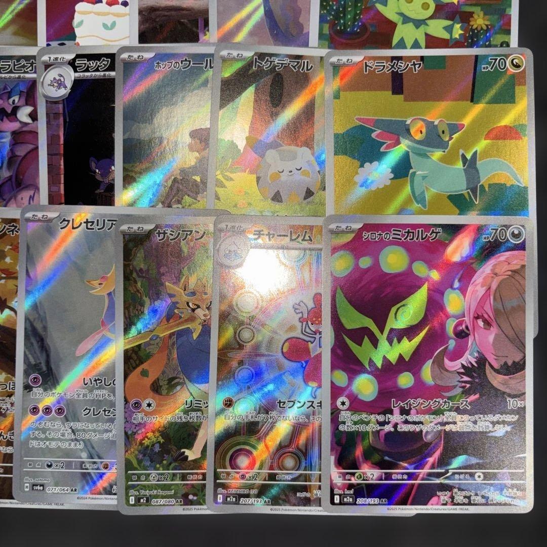 AR、40枚◾️40種セット◾️ポケモンカード◼️まとめ売り◎ポッチャマ、デデンネ等