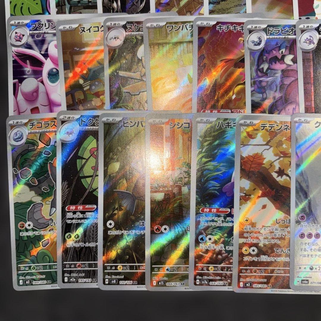 AR、40枚◾️40種セット◾️ポケモンカード◼️まとめ売り◎ポッチャマ、デデンネ等