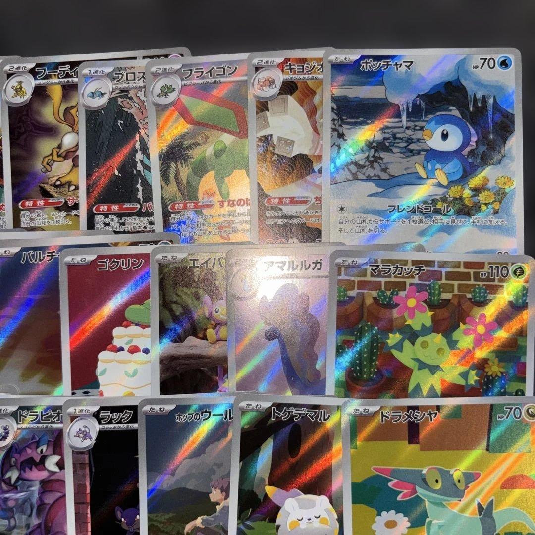 AR、40枚◾️40種セット◾️ポケモンカード◼️まとめ売り◎ポッチャマ、デデンネ等