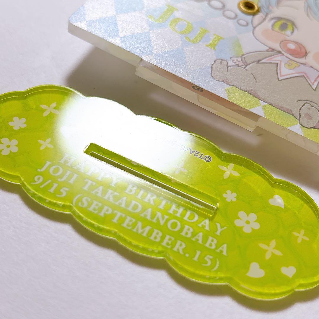キンプリ ジョージ エィス アクスタ ぬいぐるみ 缶バッジ 4点セット