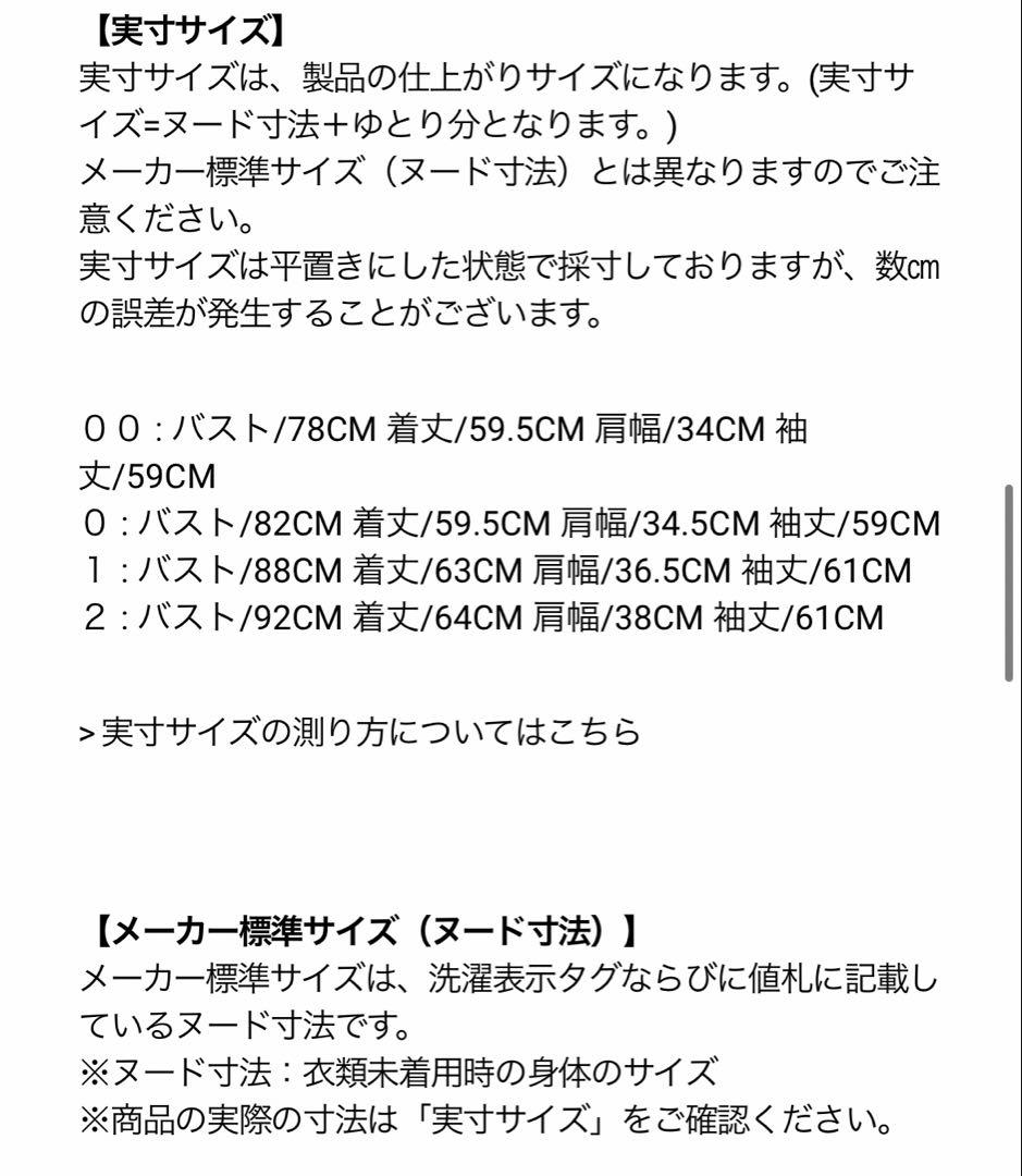 新品未使用 パーリーゲイツ ハイネックカットソー ホワイト2