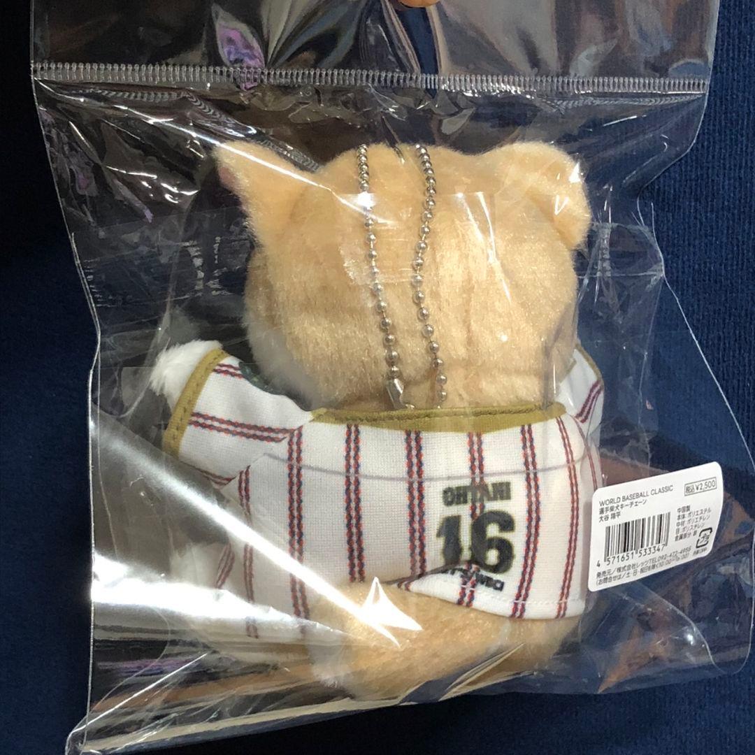 完売品 超可愛い 大谷翔平 侍ジャパン WBC 2026 柴犬キーチェーン ☆