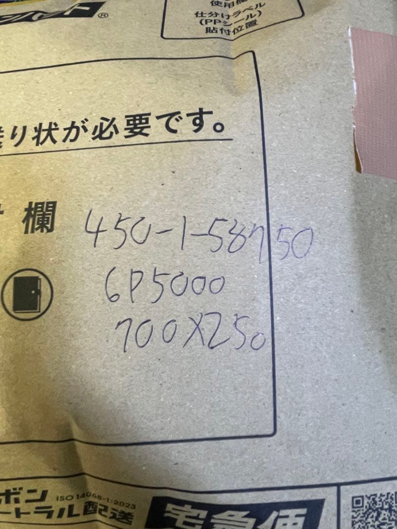 コンチネンタル　グランプリ5000 2本セット
