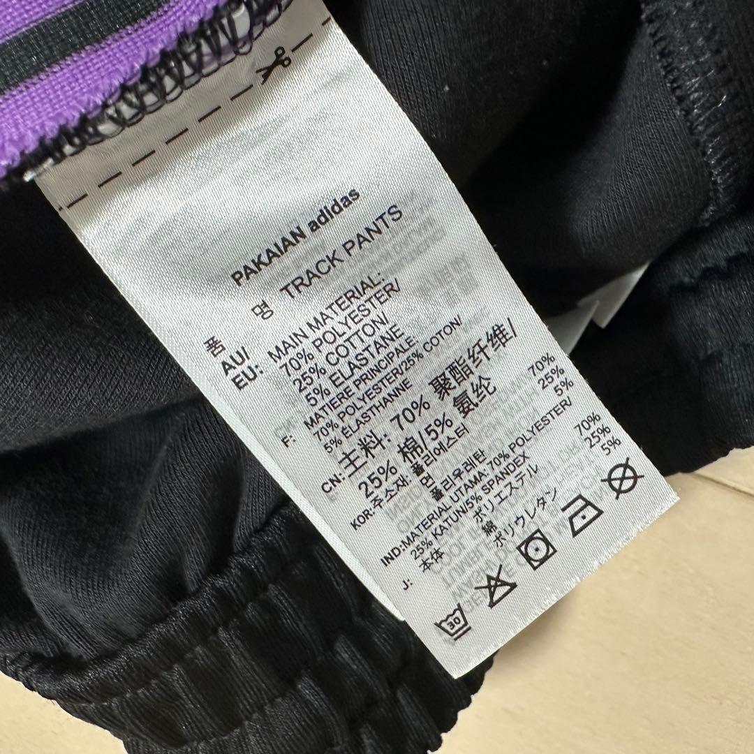 【adidas】アディダス トレフォイル刺繍ロゴ トラックパンツ
