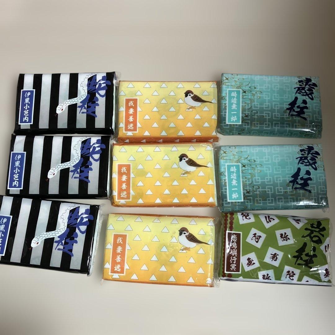 鬼滅の刃 グッズ 即購入×
