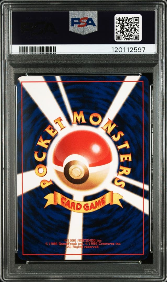 PSA10＊旧裏 トゲチック neo 金、銀、新世界へ Togetic