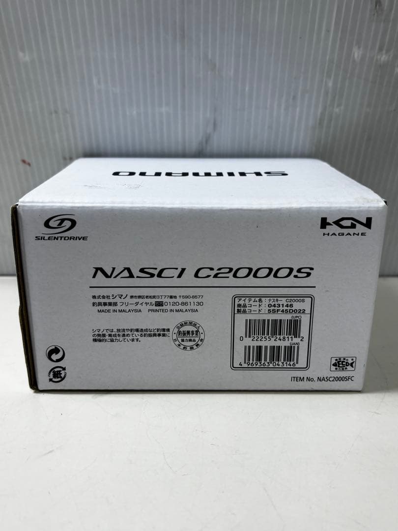 SHIMANO シマノ NASCI C2000S スピニングリール 箱付き