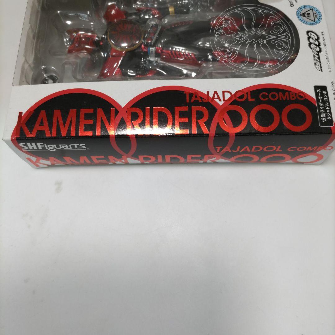 268. SHFiguarts 仮面ライダーOOO タジャドルコンボ