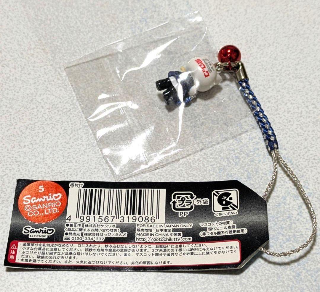 【レア】新品未使用 風とロック Hello Kitty 鈴付き キーホルダー