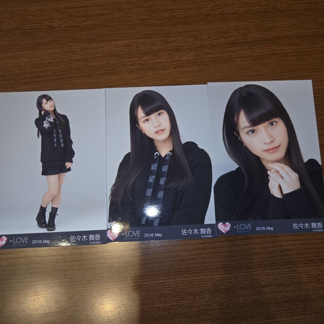 佐*コ様 佐々木舞香　生写真　まとめ売り