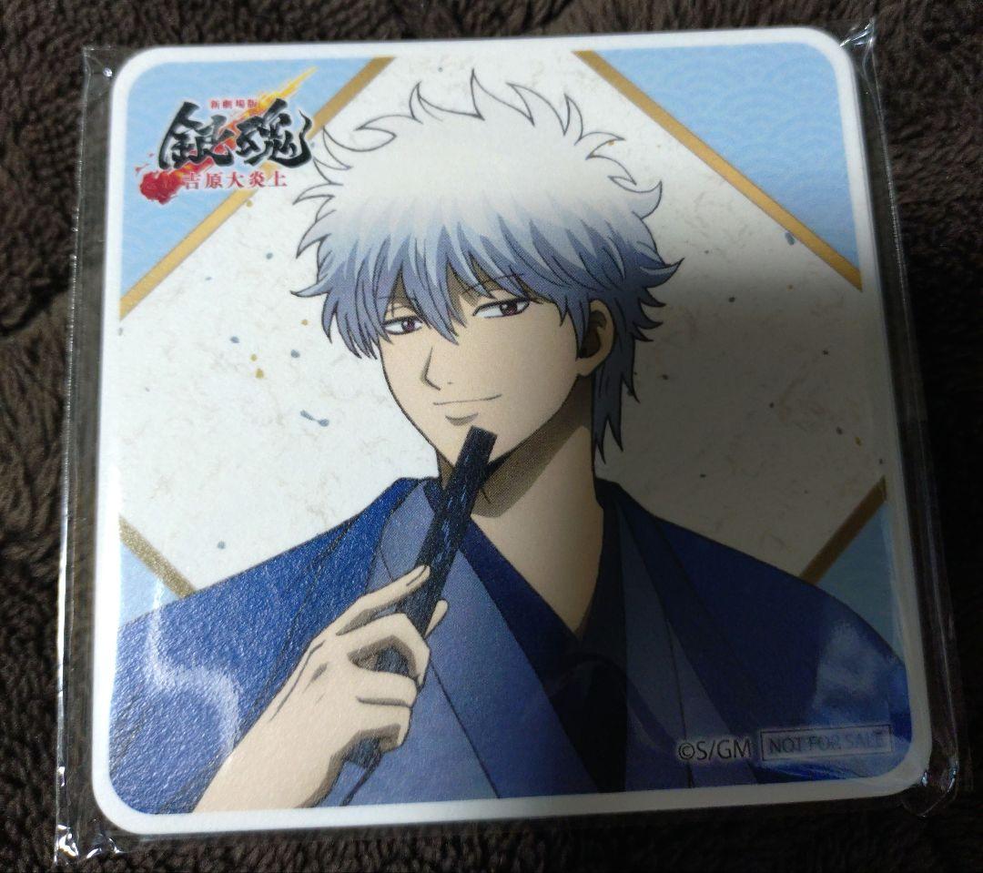 銀魂 ぶらり旅 京王スタンプラリー コースターセット 通常色 ＆ 線画版