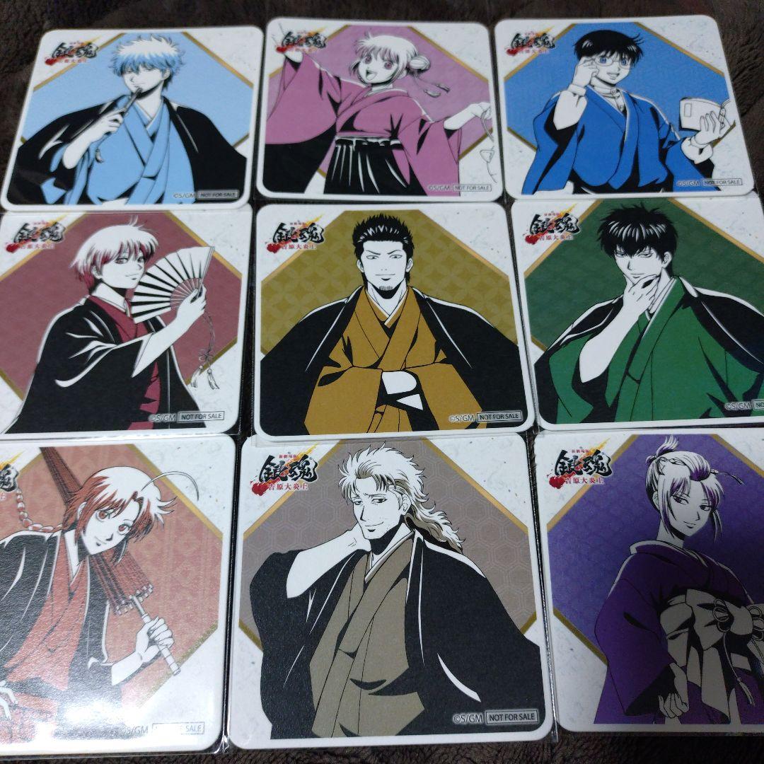 銀魂 ぶらり旅 京王スタンプラリー コースターセット 通常色 ＆ 線画版