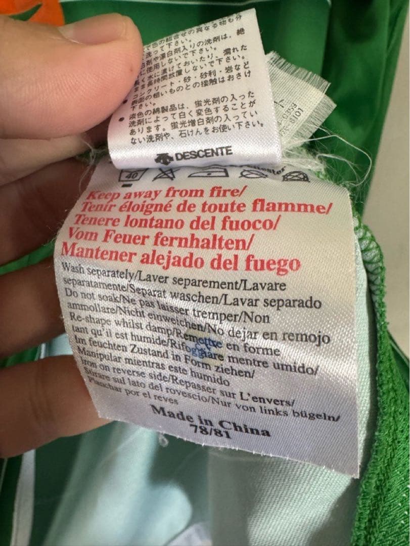 アイルランド ユニホーム ユニフォーム 長袖 アンブロ UMBRO Mサイズ