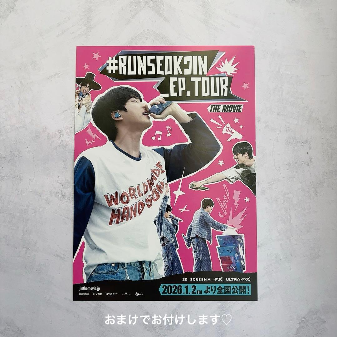 【おまけ付】 BTS ジン JIN RUNSEOKJIN 顔Tシャツ S 公式