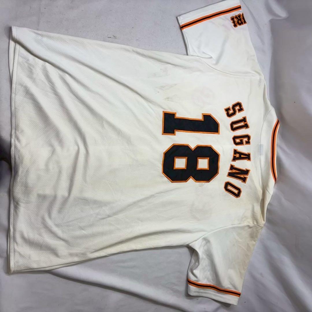 TOKYO GIANTS 菅野 ユニフォーム 読売ジャイアンツ アンダーアーマー