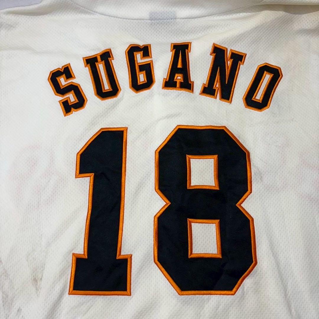 TOKYO GIANTS 菅野 ユニフォーム 読売ジャイアンツ アンダーアーマー
