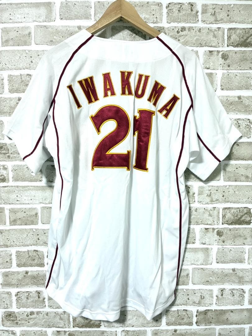 【早い者勝ち✨】楽天イーグルス 岩隈久志 ハイクオリティユニフォーム L ホーム